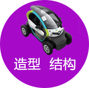 PROE产品